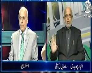 Aaj with Reham Khan (Sindh Local Govt Act, MQM ka Protest Jari) - 17th December 2013