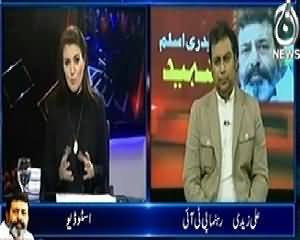 Aaj with Reham Khan (SSP Ch. Aslam Bomb Dhamake Mein Shaheed) - 9th January 2014