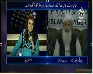 Aaj with Reham Khan (Taliban Committees Comes Back After Meeting with Talban) - 10th February 2014