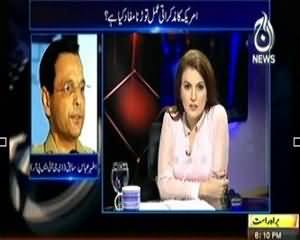 Aaj with Reham Khan (TTP Ki Nayi Qayadat Muzakarati Amal Jari Rakh payegi?) - 4th November 2013