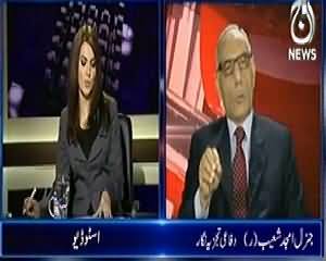 Aaj with Reham Khan (US Plan To Evacuate Afghanistan) - 12th February 2014