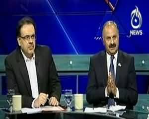 Aaj with Reham Khan (Wazir-e-Azam Ka General Council Se Khitaab) - 24th September 2013