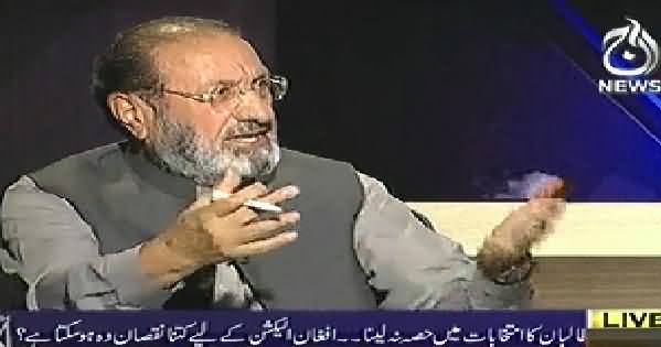 Aaj with Reham Khan (Who will be the Next Ruler of Afghanistan?) - 3rd April 2014