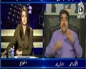 Aaj with Reham Khan (Why Insulting Attitude with Parliament) – 25th March 2014