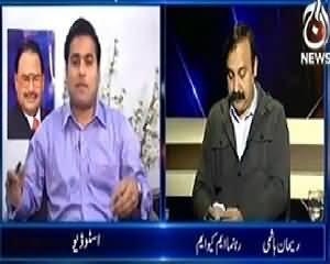 Aaj with Reham Khan (Will Dialogue Be Successful?) - 2nd February 2014