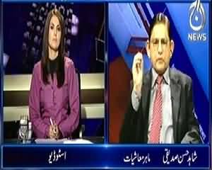 Aaj with Reham Khan (Will Dollar Downfall Give Us Any Benefit?) – 12th March 2014