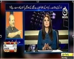 Aaj with Reham Khan (Will USA Be Friend of Pakistan After Going from Afghanistan?) – 24th March 2014