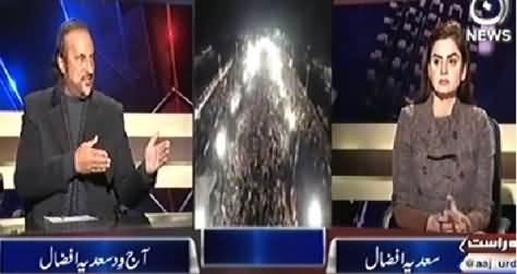 Aaj With Saadia Afzaal (Babar Awan Exclusive Interview) – 30th November 2014