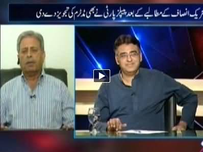 Aaj With Saadia Afzaal (Can Pakistan Afford Mid Term Elections) – 4th October 2014