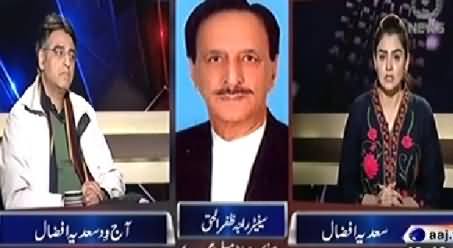 Aaj With Saadia Afzaal (Committee Par Committee) - 18th December 2014