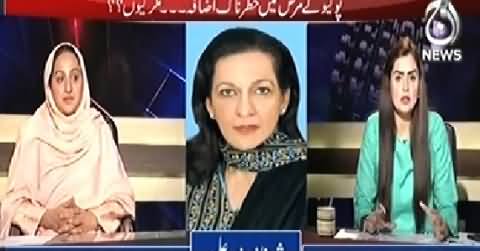 Aaj With Saadia Afzaal (Delay in the Elimination of Polio, Why?)  – 25th October 2014