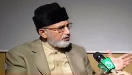 Aaj With Saadia Afzaal (Dr. Tahir ul Qadri Special Interview) – 19th September 2014