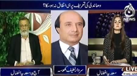 Aaj With Saadia Afzaal (Fire in Karachi Timber Market) - 29th December 2014