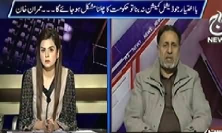 Aaj With Saadia Afzaal (Imran Khan Ki Hakumat Ko Warning) - 12th January 2015