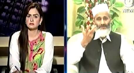 Aaj With Saadia Afzaal (JI Chief Siraj ul Haq Exclusive Interview) – 11th October 2014