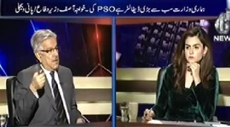 Aaj With Saadia Afzaal (Khawaja Asif Exclusive Interview) - 19th January 2015