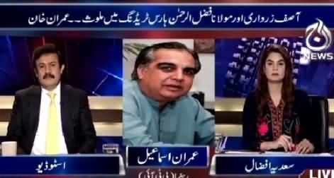 Aaj With Saadia Afzaal (Kis Ne Phone Kya, Imran Ya Zardari Ne?) – 2nd March 2015