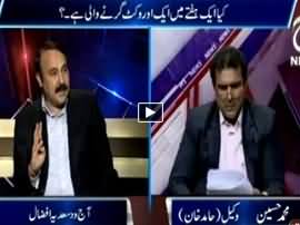 Aaj With Saadia Afzaal (Kya PMLN Ki Aik Aur Wicket Girne Wali Hai?) - 6th May 2015