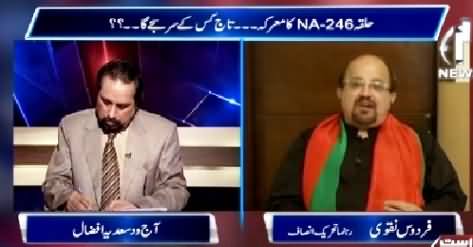 Aaj With Saadia Afzaal (NA-246 Ka Maarka Kaun Sar Kare Ga?) – 13th April 2015