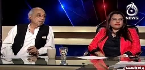 Aaj With Saadia Afzaal (Pakistani Team Ka To Janaza Nikal Gya) – 23rd February 2015