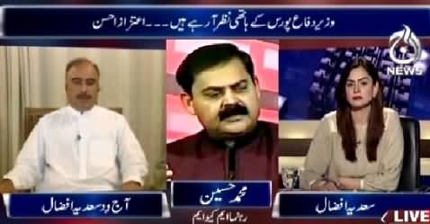 Aaj With Saadia Afzaal (Parliament Session For Yemen & PTI Return) – 6th April 2015