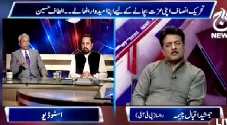 Aaj With Saadia Afzaal (Tehreek-e-Insaf Bamuqabla MQM) – 20th April 2015