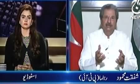 Aaj With Saadia Afzaal (Who is Responsible For Eliminating Middle Class) - 1st November 2014