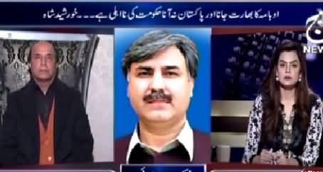 Aaj With Saadia Afzaal (Why Obama Didn't Visit Pakistan) - 26th January 2015