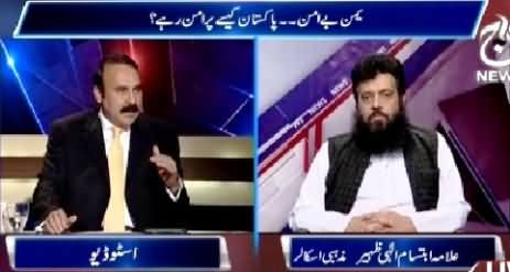 Aaj With Saadia Afzaal (Yemen Situation May Effect Pakistan) – 31st March 2015