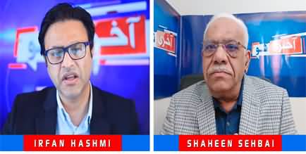 Aakhri Show (Shaheen Sehbai exclusive interview on no confidence motion) - 31st March 2022