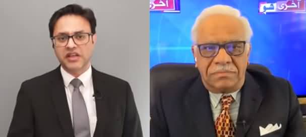 Aakhri Show With Shaheen Sebai (PM Imran Khan's Victory) - 13th March 2021