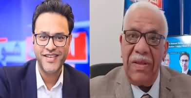 Aakhri Show with Shaheen Sehbai (Appointment of Army Chief) - 4th October 2022
