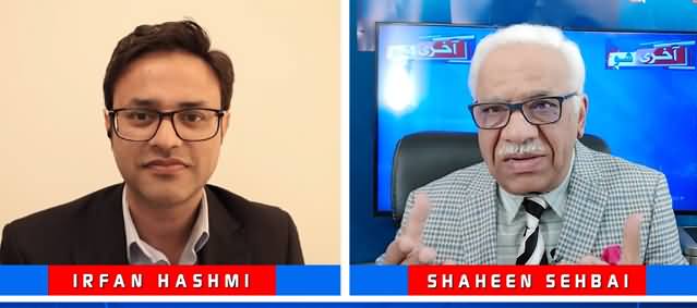 Aakhri Show with Shaheen Sehbai (Azad Kashmir Election) - 26th July 2021