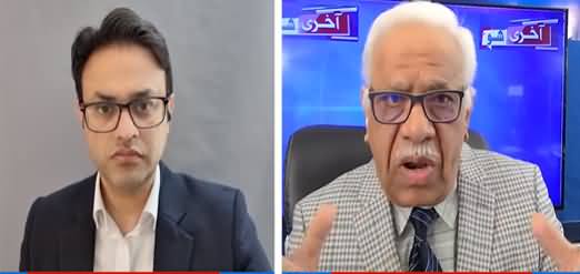 Aakhri Show With Shaheen Sehbai (Current Issues) - 27th May 2021