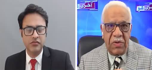 Aakhri Show with Shaheen Sehbai (Imran Khan's Saudi Arabia Visit) - 11th May 2021