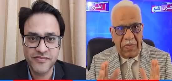 Aakhri Show With Shaheen Sehbai (Inside Story of Deal) - 5th April 2021