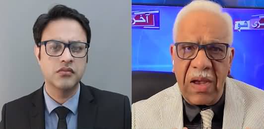 Aakhri Show with Shaheen Sehbai (Justice Qazi Faez Isa Case) - 27th April 2021