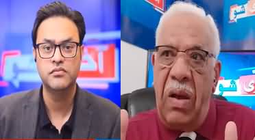 Aakhri Show with Shaheen Sehbai (Leaked Audio Videos Drop Scene) - 8th October 2022