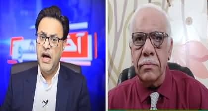 AAKHRI SHOW with Shaheen Sehbai (Maryam Criticizes Judiciary) - 15th Feb 2023