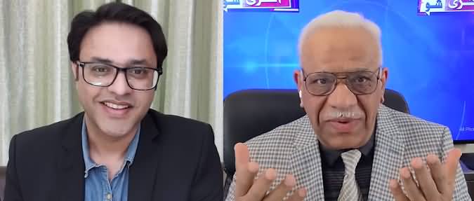 Aakhri Show with Shaheen Sehbai (Maryam Nawaz Appearance Postponed) - 27th March 2021