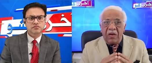 AAKHRI SHOW with Shaheen Sehbai (Political Development) - 9th March 2021