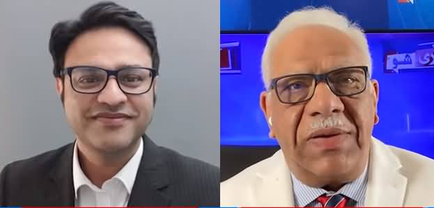 Aakhri Show With Shaheen Sehbai (Resolution in Parliament) - 21st April 2021