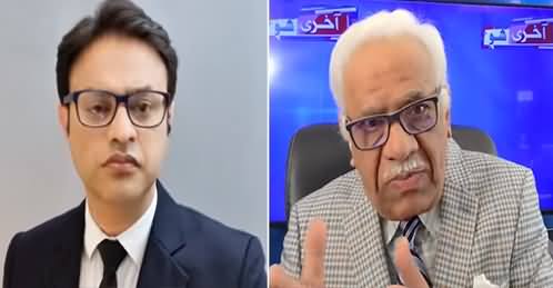 Aakhri Show With Shaheen Sehbai (Riasat Ko Khula Challenge) - 7th June 2021