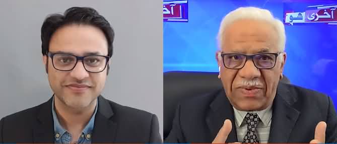 Aakhri Show With Shaheen Sehbai (Shahbaz Sharif And LHC) - 8th May 2021