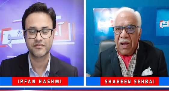 Aakhri Show With Shaheen Sehbai (Shahbaz Sharif Interview With Saleem Safi) - 2nd August 2021