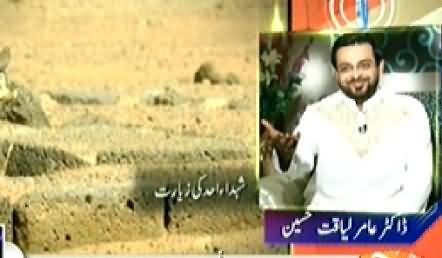 Aalim Online (Special Program From Madina Sharif) -15 May 2014