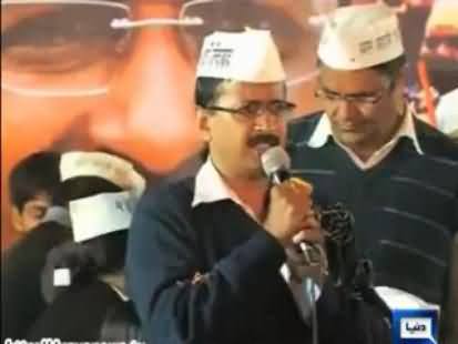 Aam Aadmi Party is Rocking in India, 50% Reduction in Electricity Prices