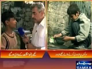 Aam Admi (Children Doing Labour on Roads) – 29th May 2015