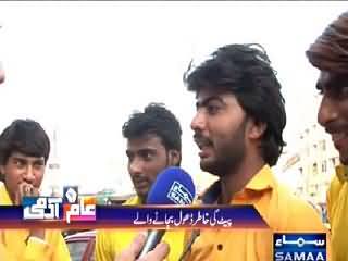 Aam Admi (Dhool Bajane Walon Ki Zindagi) – 17th April 2015
