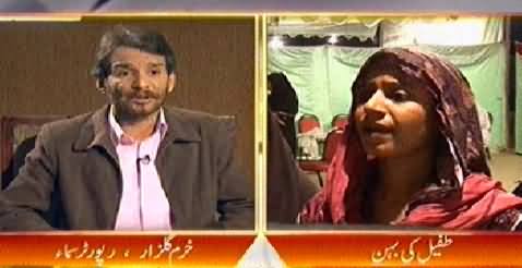 Aam Admi On Samaa News – 26th December 2014